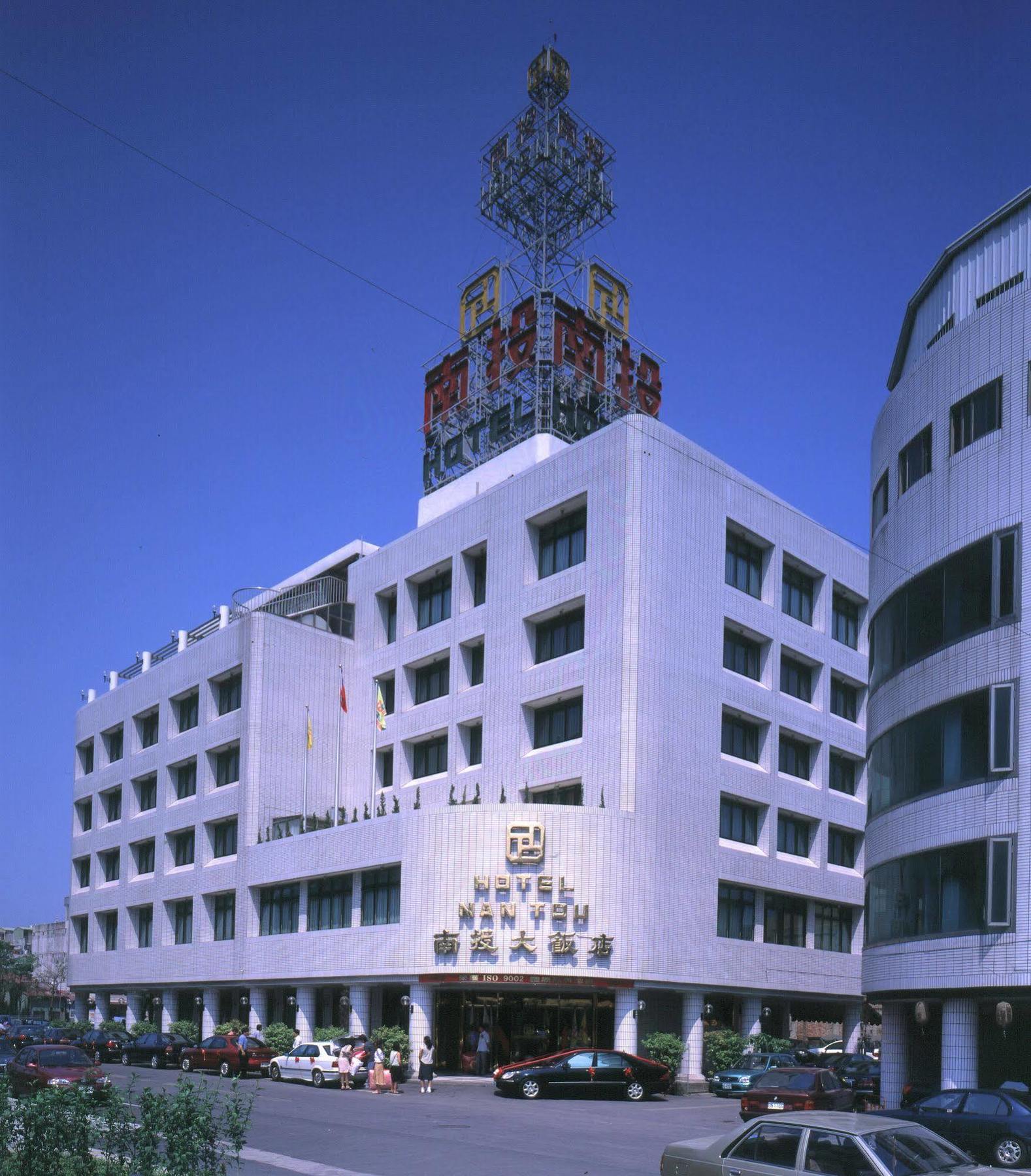 Nan Tou Hotel Nantou Экстерьер фото