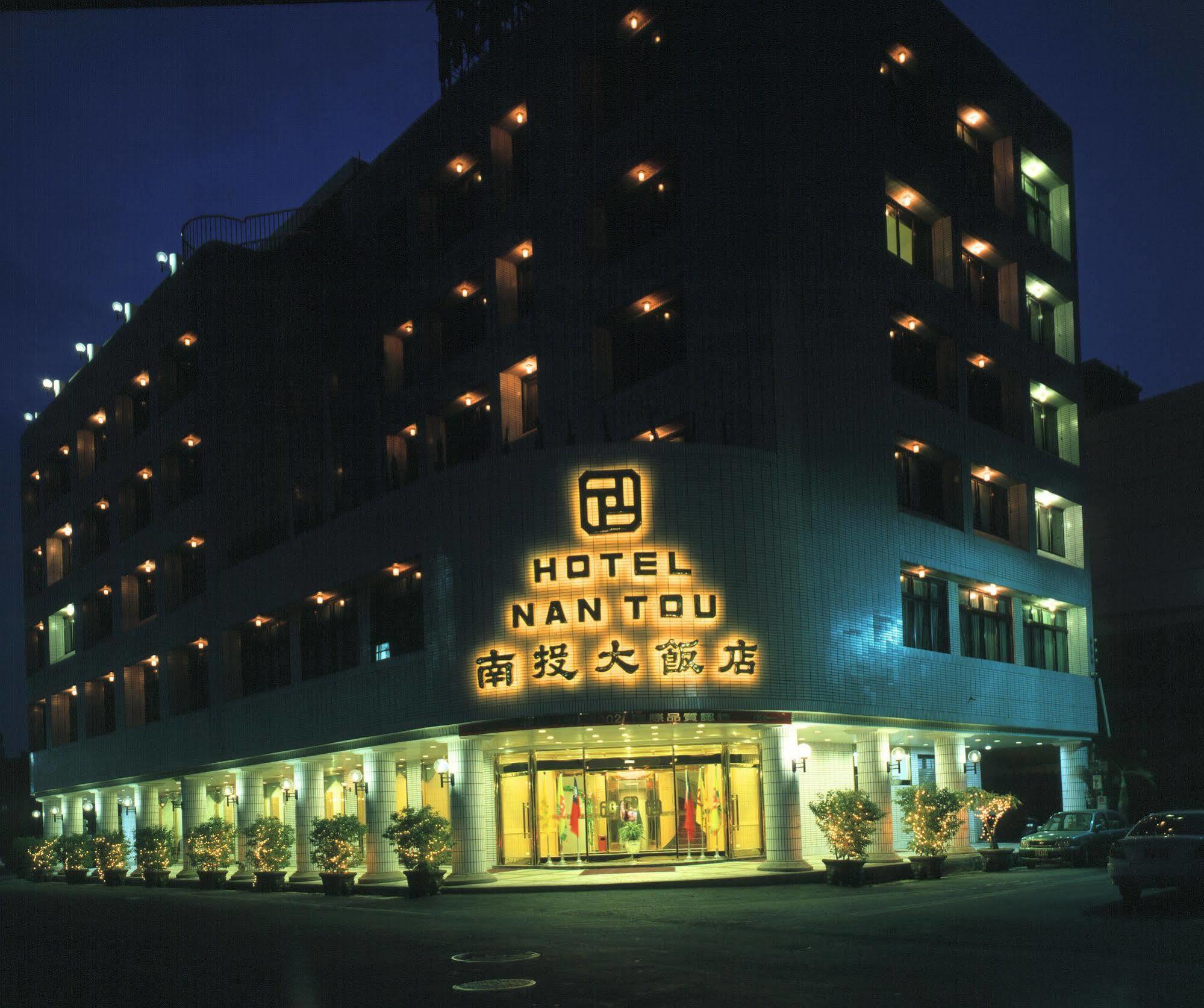 Nan Tou Hotel Nantou Экстерьер фото
